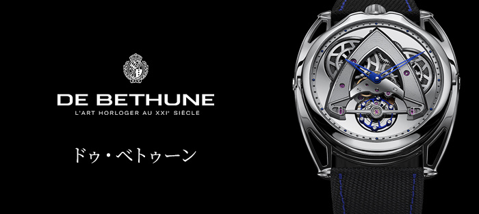 DE BETHUNE