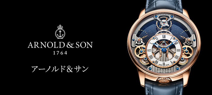 ARNOLD & SON