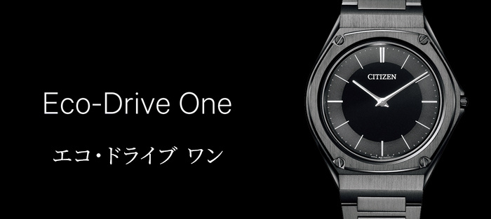 Eco-Drive One