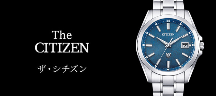 The CITIZEN