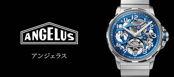 ANGELUS
