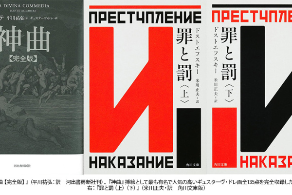 文学の中の「時計」