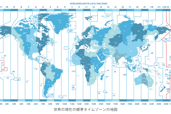 国内に時差がある国、時差がない国